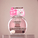 thumbnail image 2 of Paleta de sombras de ojos Canmake Plumpuku Coordinate Eyes 02 Sakura, 2 of 4