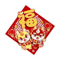 Bothyi - Etiqueta Engomada De La Puerta Del Año Nuevo Chino Lindo Adorno Para La Tienda Dormitorio Interior Al Aire Libre