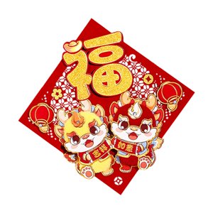 Bothyi - Etiqueta Engomada De La Puerta Del Año Nuevo Chino Lindo Adorno Para La Tienda Dormitorio Interior Al Aire Libre