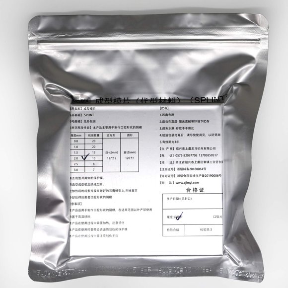 Férula Dental Impressive Smile 2,0 mm 127 x 120 cm Pack de 10