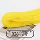 thumbnail image 1 of Hilo de Polipropileno para Manualidades Suxumhao 200g, 1 of 4
