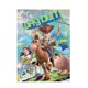 thumbnail image 3 of Puzzle Metalizado Toy Story 48 Pzas, 3 of 3