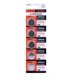 thumbnail image 1 of Pack 5 Pilas Micro Litio Bateria Boton Cr2025 3v / 004009, 1 of 2