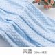 thumbnail image 1 of Xiao Hua Tela de Felpa con Textura de Puntos Azul Claro -1 Pieza, Tela de Felpa de 39.37 X 62.99 Pulgadas, Proyecto de Artesanía de Juguetes de Peluche DIY para Almohada y Funda de Almohada,, 1 of 3