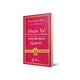 thumbnail image 1 of LIBRO HAZLO YA! /415, 1 of 2