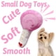 thumbnail image 3 of Juego de juguetes para perros pequeños BMLTAQ, paquete de 4, juguetes rosados que chirrían, 3 of 7