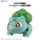 thumbnail image 4 of Maqueta BANDAI Hobby Pokémon #13 Bulbasaur con licencia oficial, 4 of 8