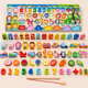 thumbnail image 5 of Tablero Didactico Montessori -Juego De Mesa Educativo, 5 of 6