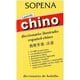 thumbnail image 1 of DICCIONARIO LEXICON CHINO ESPANOL/CHINO, 1 of 2