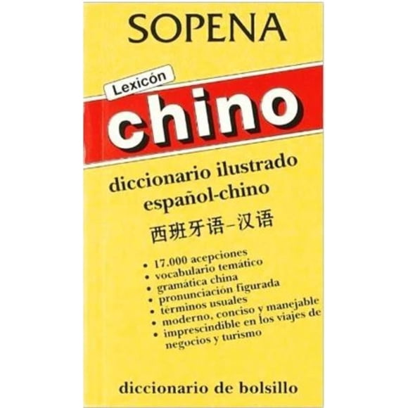 DICCIONARIO LEXICON CHINO ESPANOL/CHINO