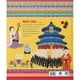 thumbnail image 5 of La vida en - La antigua China, 5 of 11