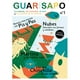 thumbnail image 1 of Revista Guarisapo N1 blanco, 1 of 4