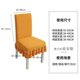 thumbnail image 4 of Xiao Hua Funda Roja para Silla de Comedor - Juego de 2 Piezas, Talla Única Que Se Ajusta a Todos, Funda de Asiento con Respaldo Completo, Equipada con Falda Elástica, Adecuada para Banquetes, 4 of 5