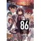 thumbnail image 1 of Libro Yen Press 86‑EIGHTY‑SIX Vol. 12 «Holy Blue Bullet», 1 of 1