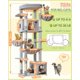 thumbnail image 2 of Árbol para gatos Taoqimiao XXL, 182 cm, con plataforma, 2 casas y 7 postes, 2 of 9