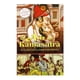 thumbnail image 1 of El arte del Kamasutra, 1 of 2