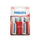 thumbnail image 1 of Pila Alkaline D 2 Pcs-Variado, 1 of 2
