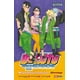 thumbnail image 1 of Manga Boruto 11 Panini, 1 of 2