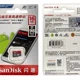 thumbnail image 2 of Micro Sd Sandisk Ultra 16gb, 2 of 2