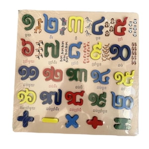 Bothyi - Tablero De Rompecabezas De Alfabeto De Madera, Material Didáctico Colorido Para Niños, Niñas, Niños, Adolescentes, Números Camboyanos