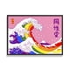 thumbnail image 1 of Cuadro Poster Enmarcado Ola Kanagawa Pride Gay Decorativo, 1 of 1