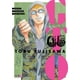 thumbnail image 1 of Manga Gto Great Teacher Onizuka 05, 1 of 2