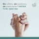 thumbnail image 2 of Jabon en Barra Humectante, 2 of 5
