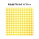 thumbnail image 1 of Papel Antigrasa Suxumhao 200 Hojas Amarillo Y Blanco, 1 of 3