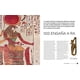 thumbnail image 2 of Mitología Egipcia de Editorial Librero, 2 of 3