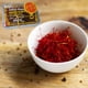 thumbnail image 3 of Azafran Español Hebras Puras Gourmet 1g Marosa Bio V, 3 of 6