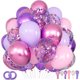 thumbnail image 1 of Globos KUULBELA 68 unidades de 12 pulgadas, 1 of 3