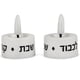 thumbnail image 5 of Velas LED tipo tealight para Shabat Zion Judaica, set de 2, 5 of 5