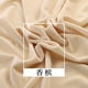 thumbnail image 1 of Xiao Hua Tela de Terciopelo Beige -1 Pieza, 39.37 X 62.99 Pulgadas Pelusa de Terciopelo, Suave y Lisa, Adecuada para Ropa, Manualidades, Bolsas, Cortinas y Decoraciones Festivas, 1 of 3