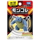 thumbnail image 3 of Figura de acción Pokémon MS-16 Blastes, 3 of 6