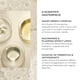 thumbnail image 5 of Crema Hidratante Facial Natura Bissé Diamond Extreme, 5 of 6