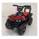thumbnail image 1 of Moto eléctrica a bateria cuatro ruedas para niños Rojo, 1 of 2