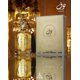 thumbnail image 3 of Paris Corner Nouf EDP 100 ML, 3 of 3