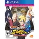 thumbnail image 1 of Videojuego Naruto Shippuden Ninja 4&nbsp; To Boruto Ps4, 1 of 1