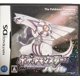 thumbnail image 1 of Juego Nintendo Pocket Monsters Pearl Importado de Japón, 1 of 5