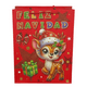thumbnail image 2 of Pack 12 Bolsas De Regalo Navidad Mediana 30x16x10 cm Diseños Surtidos, 2 of 7