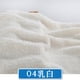 thumbnail image 1 of Xiao Hua Tela de Felpa Blanca Hueso de un Solo Lado -1 Pieza, 39.37 X 62.99 Pulgadas Tela de Felpa Suave Cosida, Adecuada para Mantas, Almohadas, Juguetes de Felpa, Camas para Mascotas, Sábanas y, 1 of 3