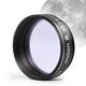 thumbnail image 1 of Filtro Astromania Moon/Skyglow de 1,25 pulgadas, 1 of 7