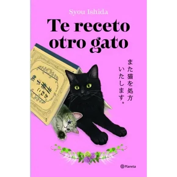 LIBRO Te Receto Otro Gato - SYOU ISHIDA