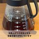 thumbnail image 3 of Hario V60 Glass Range Coffee Server, 800 ml, Black, 3 of 3