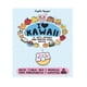 thumbnail image 1 of Libro I love Kawaii, 1 of 1