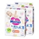 thumbnail image 1 of Merries Super Jumbo S 70x2 Pcs (438599), 1 of 2