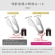 thumbnail image 4 of Pinzas オークス de Acero Inoxidable con Agarre Firme, Fabricadas en Japón, 4 of 9