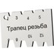thumbnail image 2 of Medidor De ángulo De Corte De Rosca De Acero Al Carbono Para Carpintería Metalúrgica Tpaneu Pe3b6a, 2 of 5