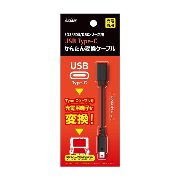 Cable de conversión USB tipo C para 3DS/2DS/DSi