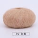 thumbnail image 1 of Xiao Hua Hilo de lana, color caqui, 25 g x 2 rollos, ligero y cálido, ideal para bufandas, tapices y decoraciones de pared tejidas a mano, e hilo de punto para artes decorativas de moda., 1 of 3